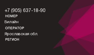 9056371890